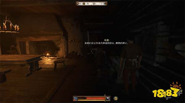 天国拯救2魔箭任务攻略 魔箭支线任务怎么完成