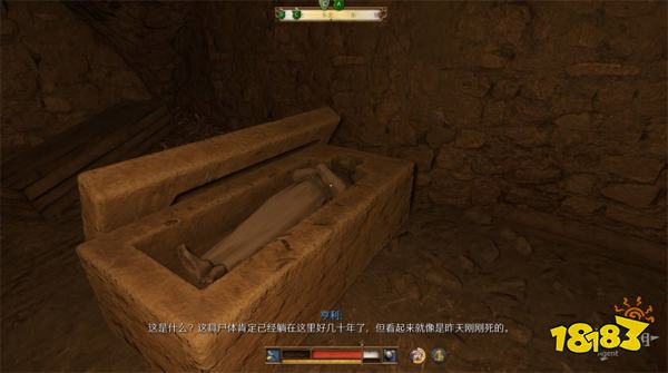 天国拯救2圣骨匣尘归尘土归土任务攻略 圣骨匣尘归尘土归土支线任务怎么完成