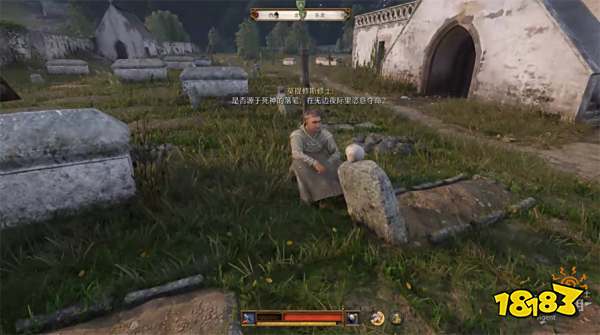 天国拯救2圣骨匣尘归尘土归土任务攻略 圣骨匣尘归尘土归土支线任务怎么完成