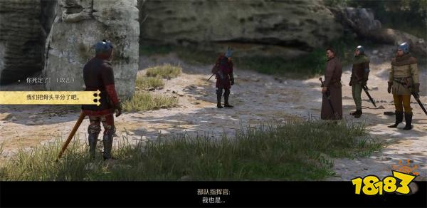 天国拯救2龙穴任务攻略 龙穴支线任务怎么完成