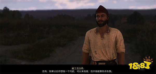 天国拯救2X标记地点任务攻略 X标记地点支线任务怎么完成