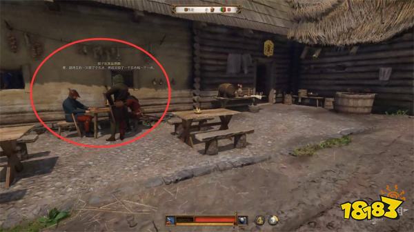 天国拯救2酒鬼军团(下)任务攻略 酒鬼军团(下)支线任务怎么完成