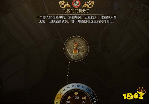 天国拯救2失去的荣誉任务攻略 失去的荣誉支线任务怎么完成