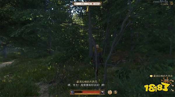 天国拯救2失去的荣誉任务攻略 失去的荣誉支线任务怎么完成