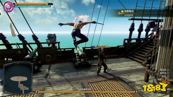 如龙8外传真岛船长主线流程 第一章真岛船长章节攻略