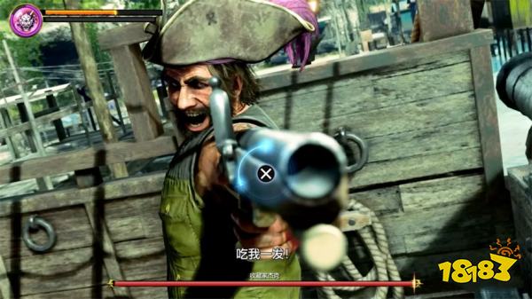 如龙8外传真岛船长主线流程 第一章真岛船长章节攻略