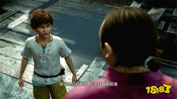 如龙8外传劝说贾森(上)主线流程 第一章劝说贾森(上)章节攻略