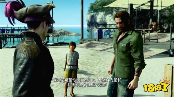 如龙8外传劝说贾森(上)主线流程 第一章劝说贾森(上)章节攻略