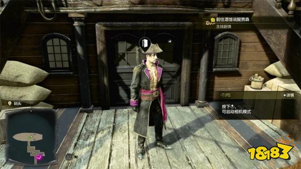 如龙8外传劝说贾森(上)主线流程 第一章劝说贾森(上)章节攻略