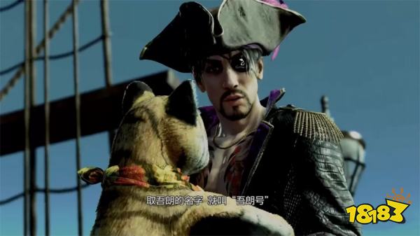 如龙8外传出发吧吾郎号主线流程 第一章出发吧吾郎号章节攻略