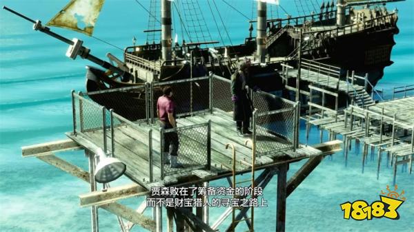 如龙8外传劝说贾森(下)主线流程 第一章劝说贾森(下)章节攻略