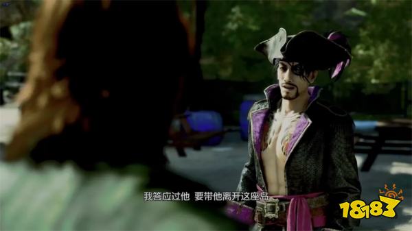 如龙8外传劝说贾森(下)主线流程 第一章劝说贾森(下)章节攻略