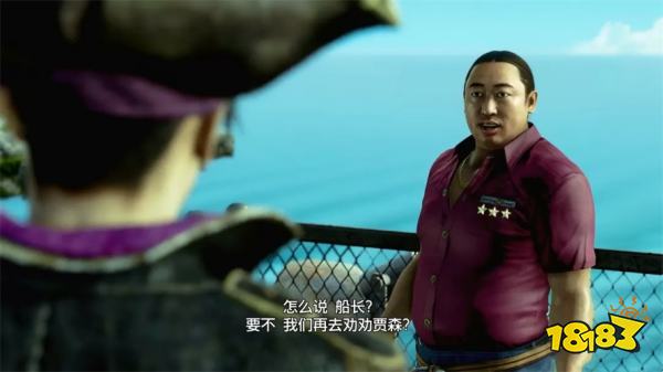 如龙8外传劝说贾森(下)主线流程 第一章劝说贾森(下)章节攻略