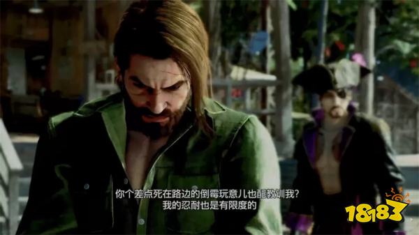 如龙8外传劝说贾森(下)主线流程 第一章劝说贾森(下)章节攻略