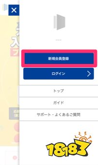 怪物猎人荒野怎么注册卡普空 卡普空ID注册方法分享