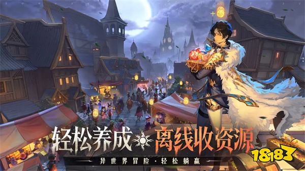 永夜降临复苏手机版v3.3.8苹果版