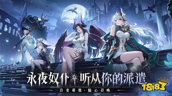 永夜降临复苏官方正版2025