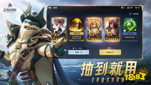 荒野国度官方正版v0.12.8安卓版