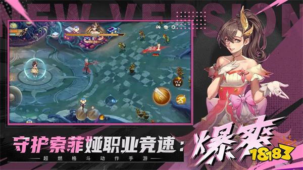 勇士与冒险正版手游2025