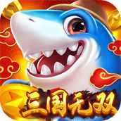 捕鱼新纪元安卓版