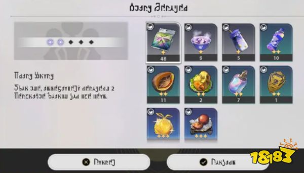 崩壞星穹鐵道3.1版本6大體驗優化：刷材料更方便更快！