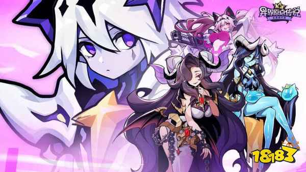 2025必玩的开放世界RPG手游榜单 好玩的创新开放角色扮演游戏推荐