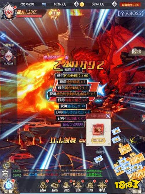 勇者歸來，熱血青春！重回阿拉德大陸，決戰地下城！