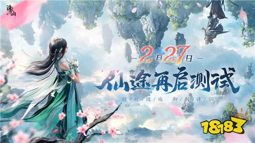 诛仙2手游测试礼包码兑换 诛仙2测试期间可以换的福利码有哪些