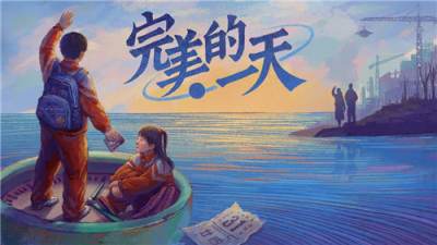 完美的一天手游主線速通攻略 如何快速通過解謎游戲完美的一天
