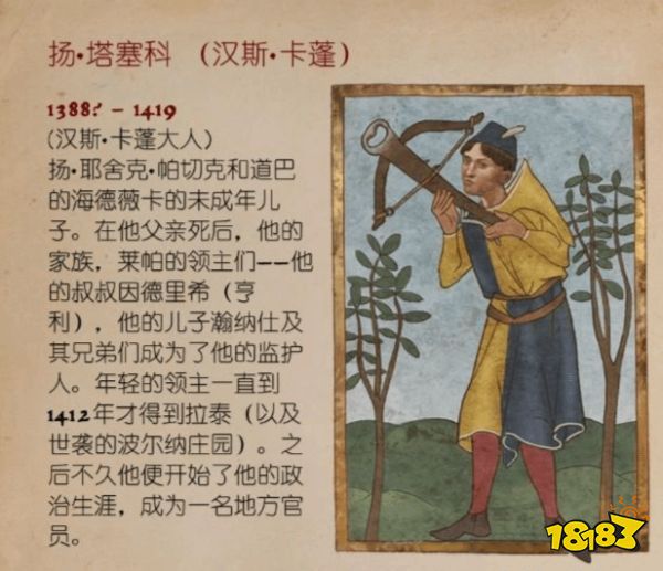 主角真不是15岁，《天国：拯救2》配音演员亲自下场：别闹了！