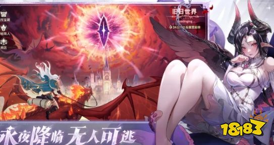 永夜降临复苏好玩吗 永夜降临复苏手游攻略大全