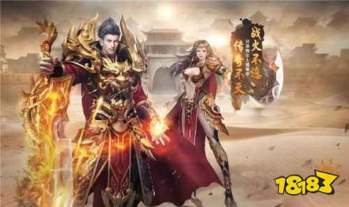 2024热门三职业平衡传奇手游推荐 高爆率零氪党首选传奇手游合集