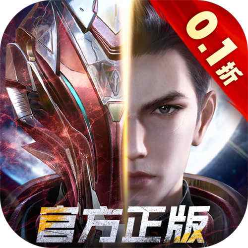 吞噬星空：黎明动漫原版0.1折手游