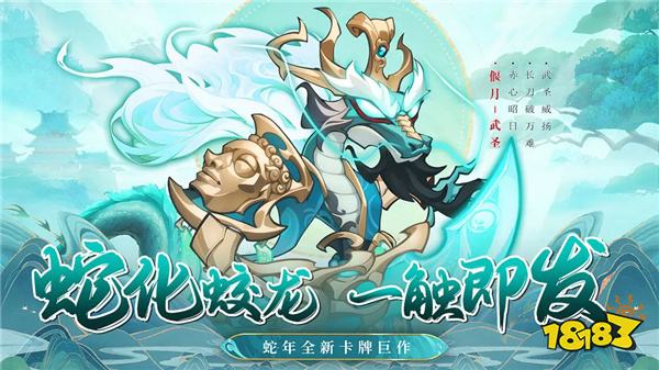 一起当勇士怎么在电脑端玩 一起当勇士PC电脑端玩法介绍2025