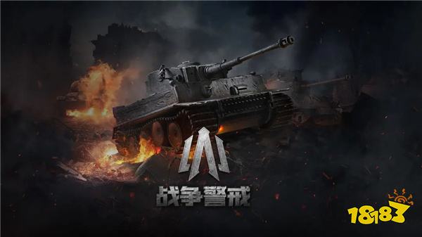 战争警戒电脑上怎么双开多开 战争警戒挂机刷初始方法2025