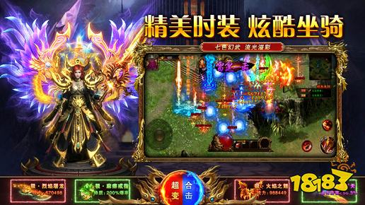 打金神器三端互通