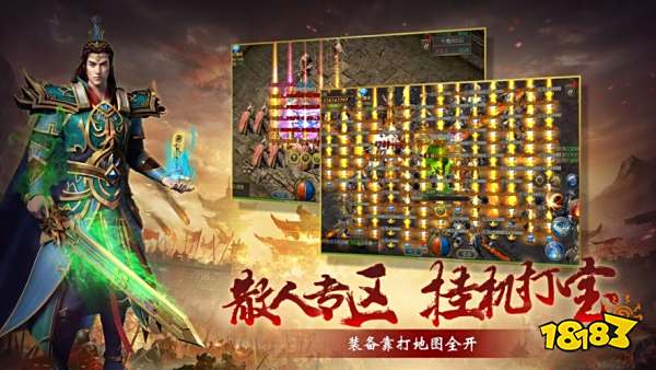 1.80版本传奇手游排行榜 2025年1.80传奇人气榜TOP10