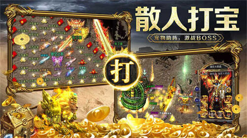 1.85单机传奇手游大全 2025年传奇单机版最新版本