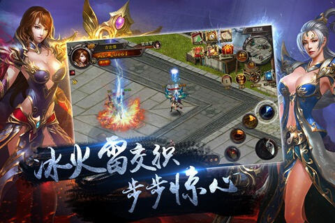 1.85单机传奇手游大全 2025年传奇单机版最新版本