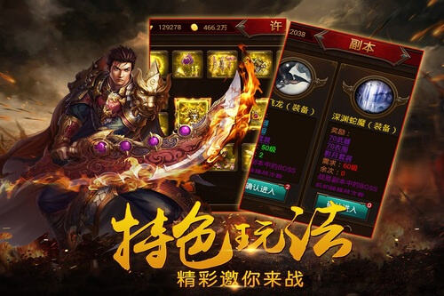 1.85单机传奇手游大全 2025年传奇单机版最新版本