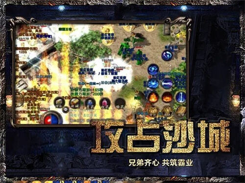 2025年必玩的五款散人传奇手游，带你重温热血时光