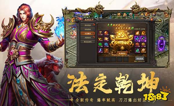 1.76经典复古传奇手游有哪些 必玩1.76经典传奇手游推荐