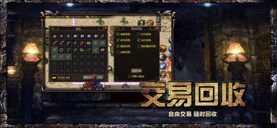 1.76经典复古传奇手游有哪些 必玩1.76经典传奇手游推荐