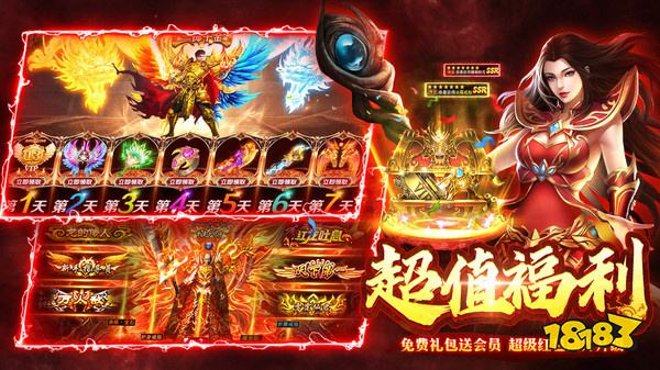 沙城之战传奇高爆版
