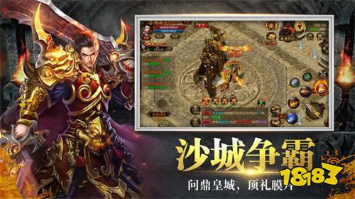 沙城之战满攻速版