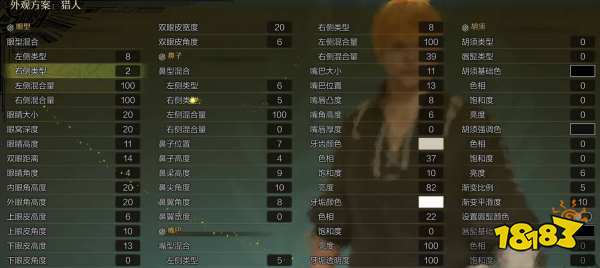 怪物猎人荒野男生捏脸数据汇总 怪猎荒野捏脸数据分享