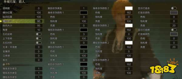 怪物猎人荒野男生捏脸数据汇总 怪猎荒野捏脸数据分享