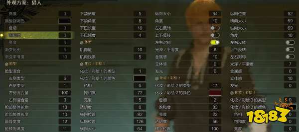 怪物猎人荒野男生捏脸数据汇总 怪猎荒野捏脸数据分享