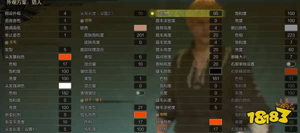 怪物猎人荒野男生捏脸数据汇总 怪猎荒野捏脸数据分享