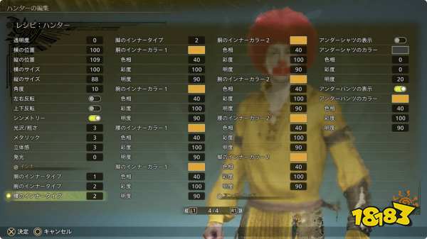 怪物猎人荒野男生捏脸数据汇总 怪猎荒野捏脸数据分享